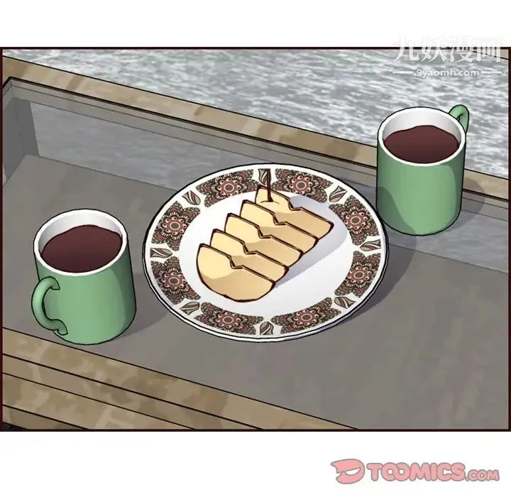 妈妈是女大学生 第49话 第111页