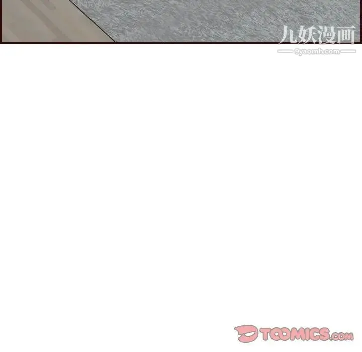 妈妈是女大学生 第49话 第114页