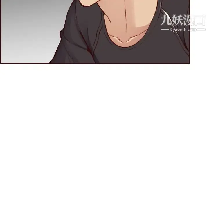 妈妈是女大学生 第49话 第86页