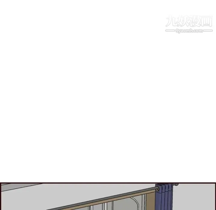 妈妈是女大学生 第49话 第112页