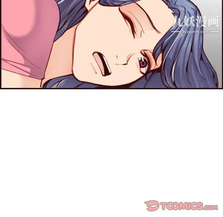 妈妈是女大学生 第49话 第36页