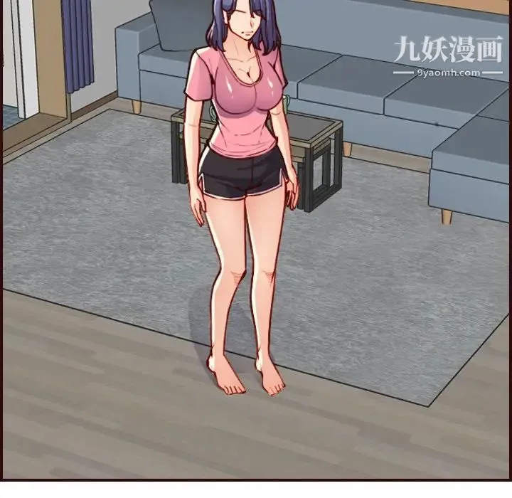妈妈是女大学生 第49话 第62页