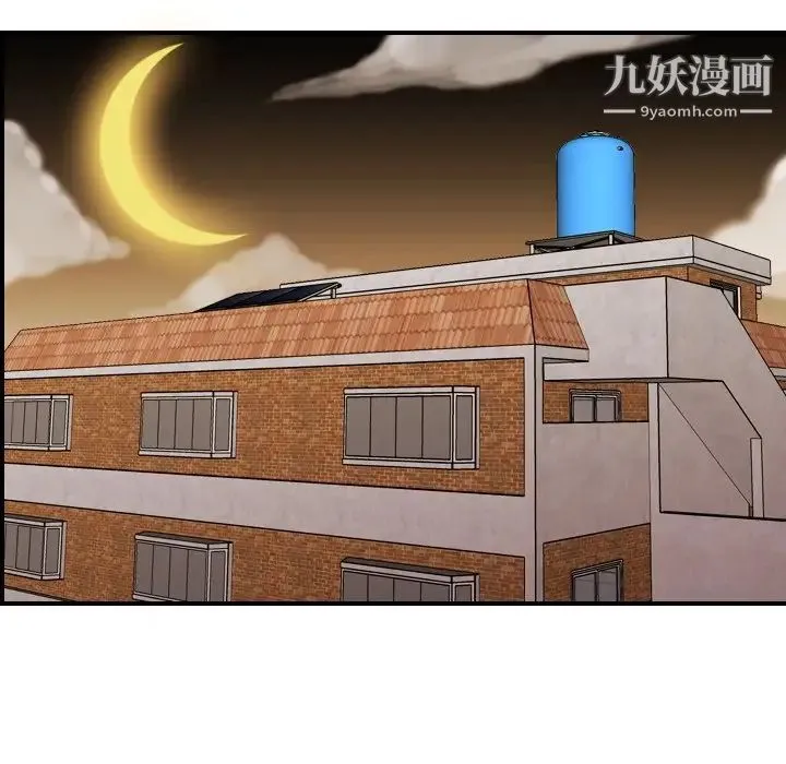妈妈是女大学生 第49话 第5页
