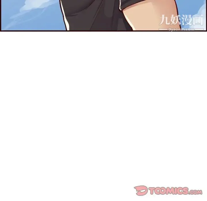 妈妈是女大学生 第49话 第126页