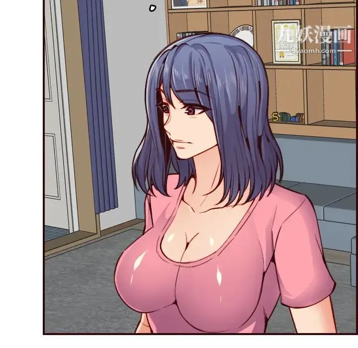 妈妈是女大学生 第49话 第64页