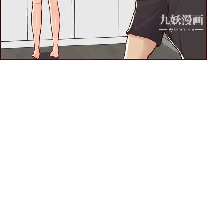 妈妈是女大学生 第49话 第88页