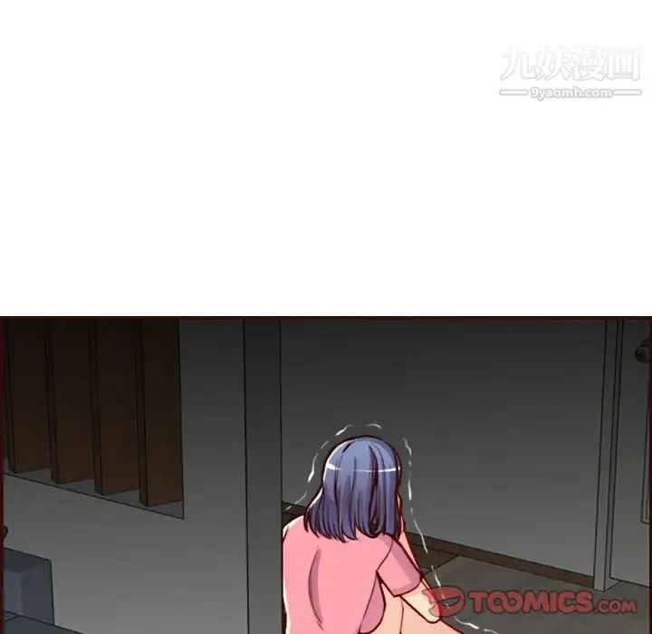 妈妈是女大学生 第49话 第129页