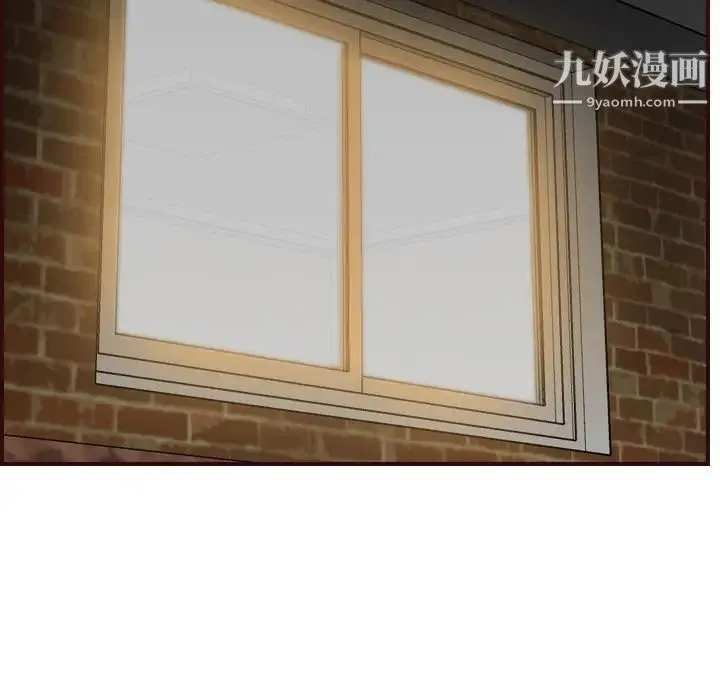 妈妈是女大学生 第49话 第7页