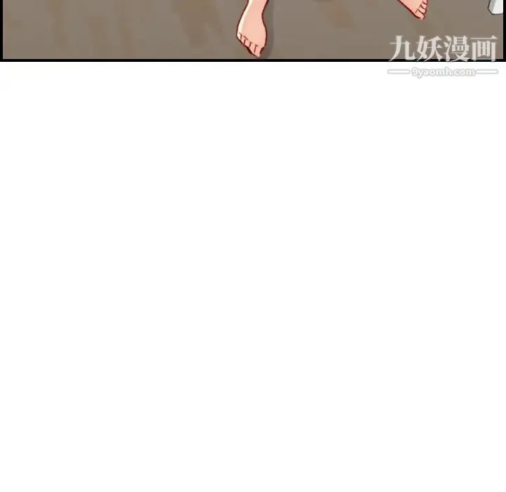 妈妈是女大学生 第49话 第10页
