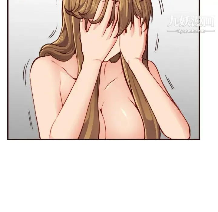 妈妈是女大学生 第49话 第25页