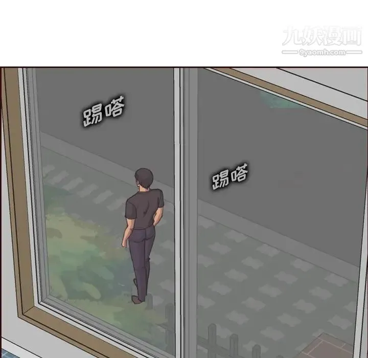 妈妈是女大学生 第49话 第127页