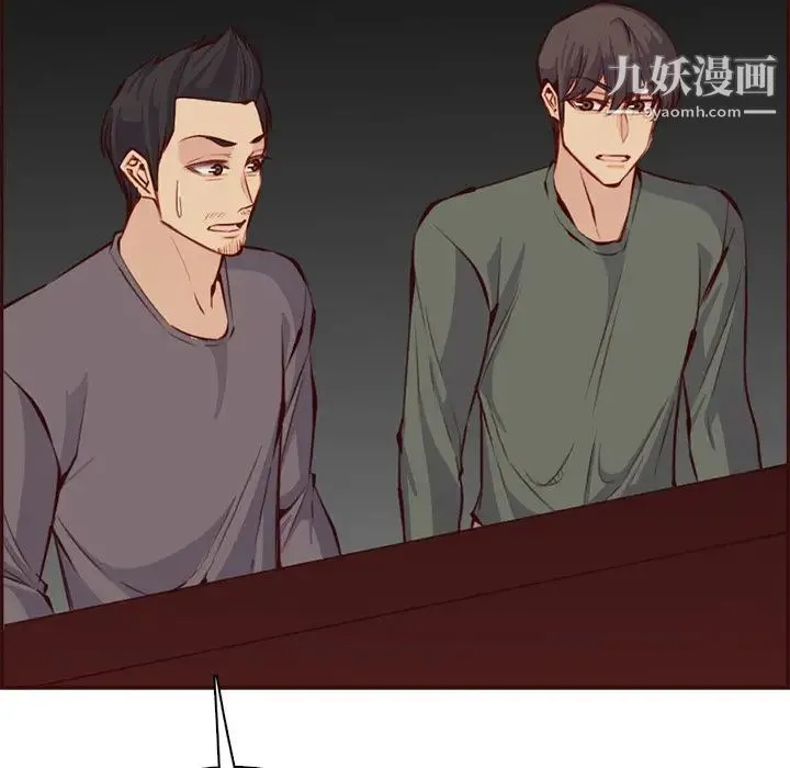 妈妈是女大学生 第93话 第28页