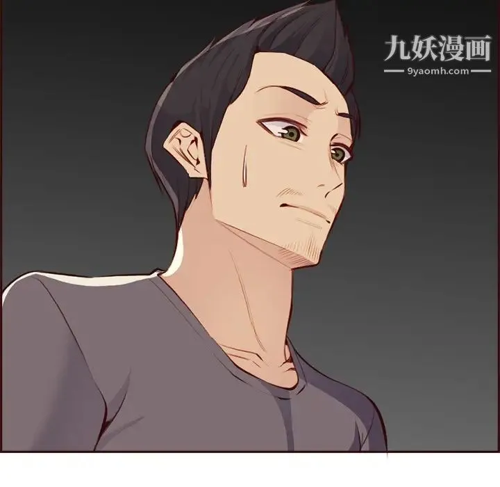 妈妈是女大学生 第93话 第23页