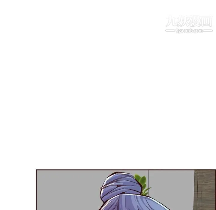 妈妈是女大学生 第93话 第44页