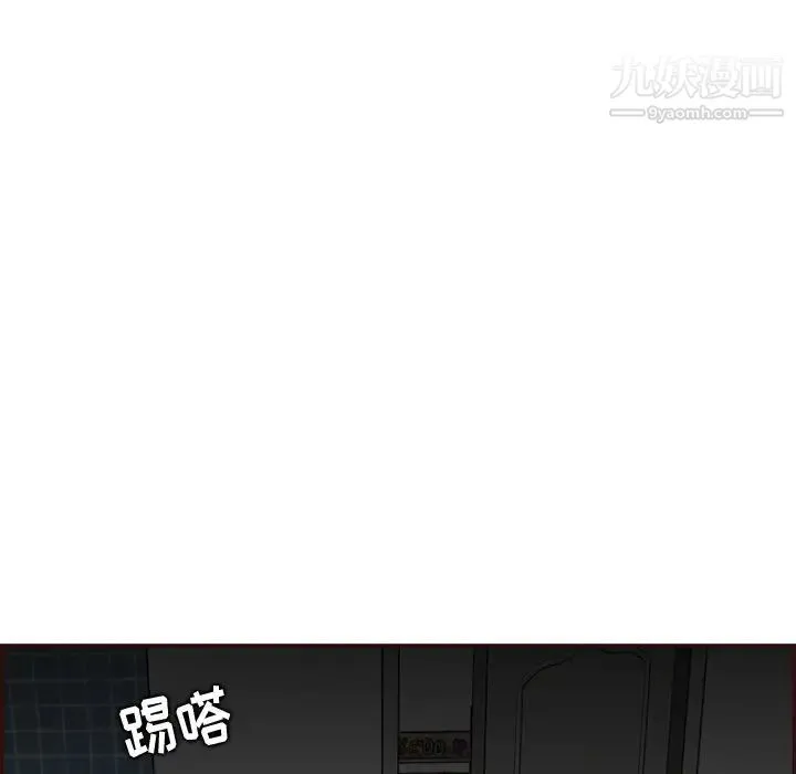 妈妈是女大学生 第93话 第13页