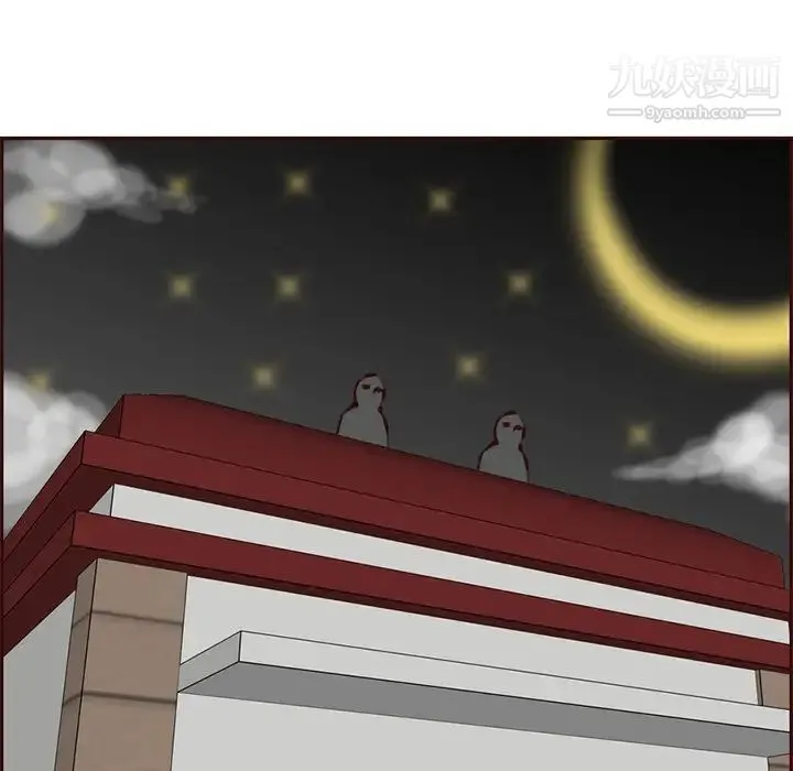 妈妈是女大学生 第93话 第21页