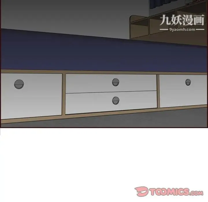 妈妈是女大学生 第93话 第18页