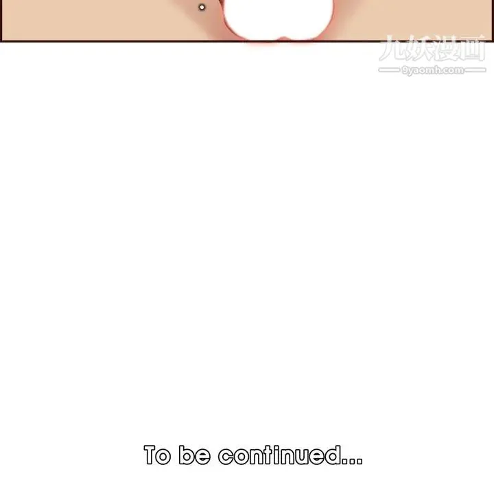 妈妈是女大学生 第93话 第113页