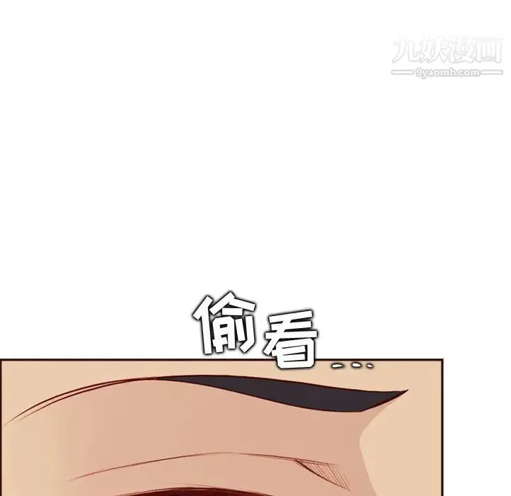 妈妈是女大学生 第93话 第24页