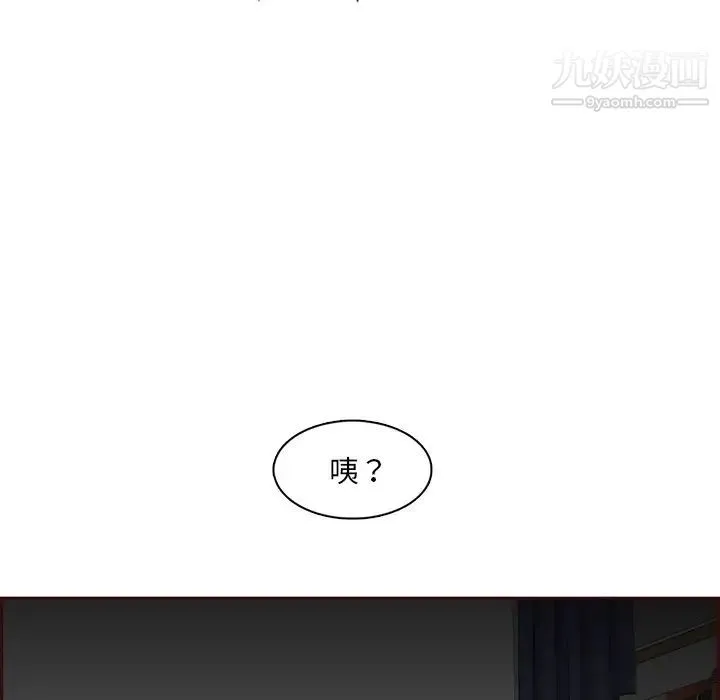 妈妈是女大学生 第93话 第17页