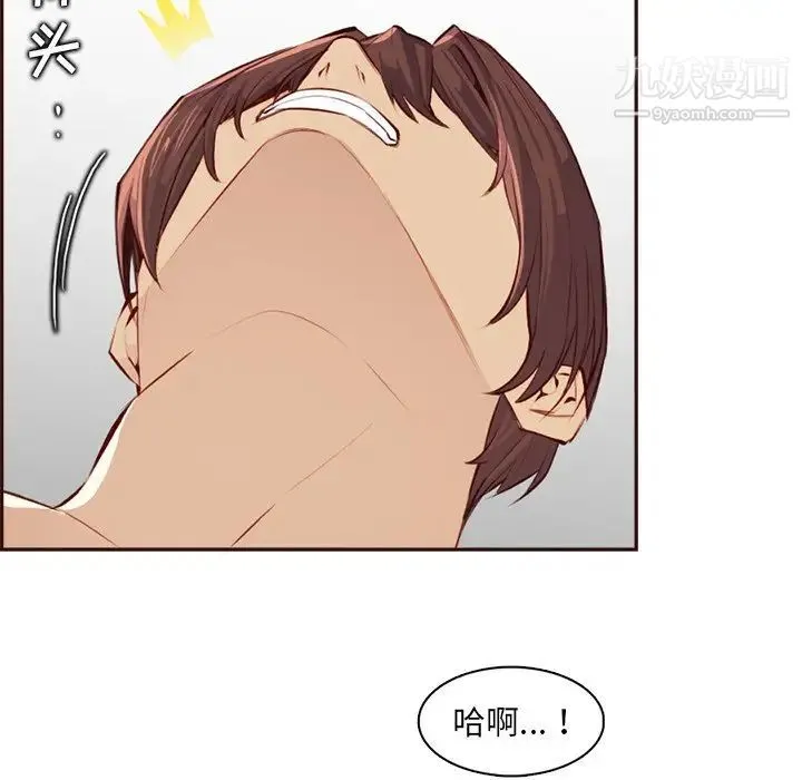 妈妈是女大学生 第93话 第108页
