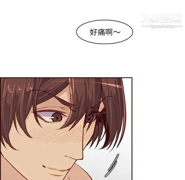 妈妈是女大学生 第93话 第65页