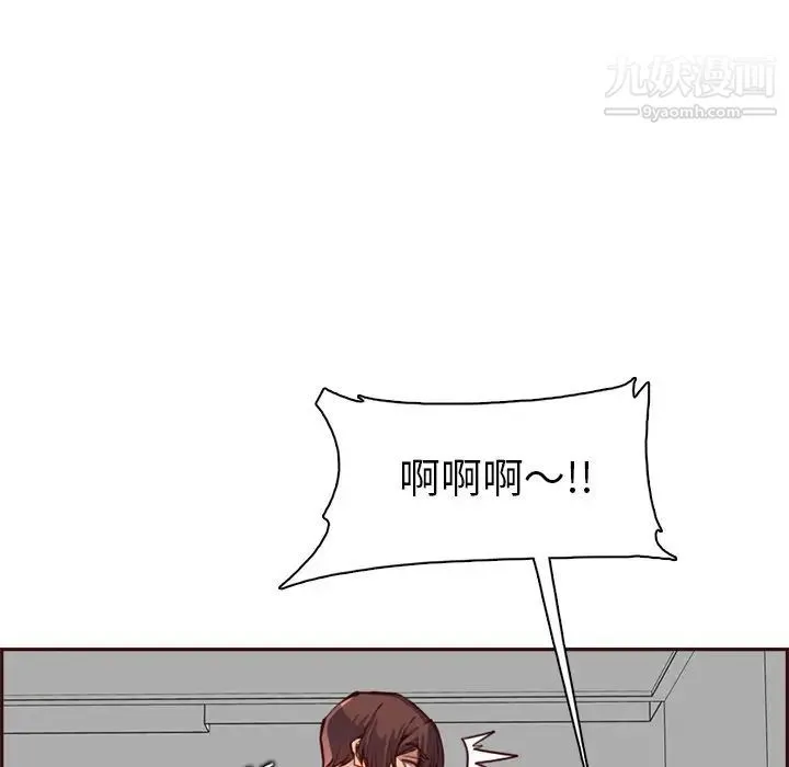 妈妈是女大学生 第93话 第49页