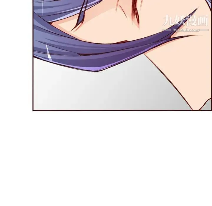 妈妈是女大学生 第93话 第71页