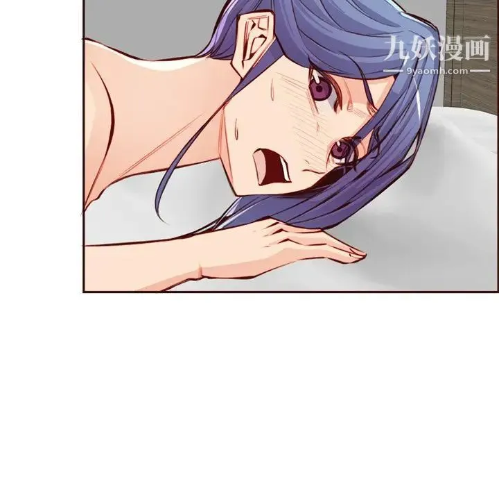 妈妈是女大学生 第93话 第45页