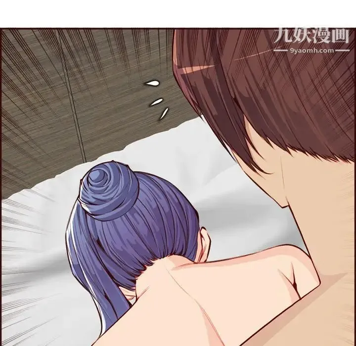 妈妈是女大学生 第93话 第76页