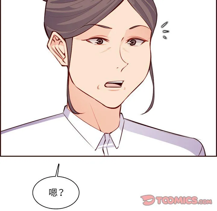 妈妈是女大学生 第119话 第38页