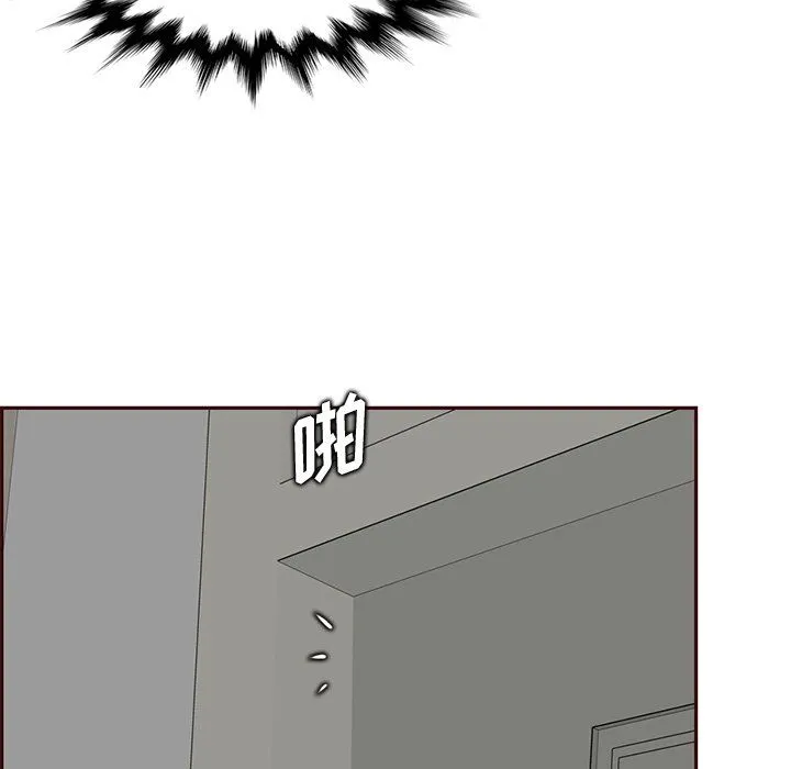 妈妈是女大学生 第119话 第47页