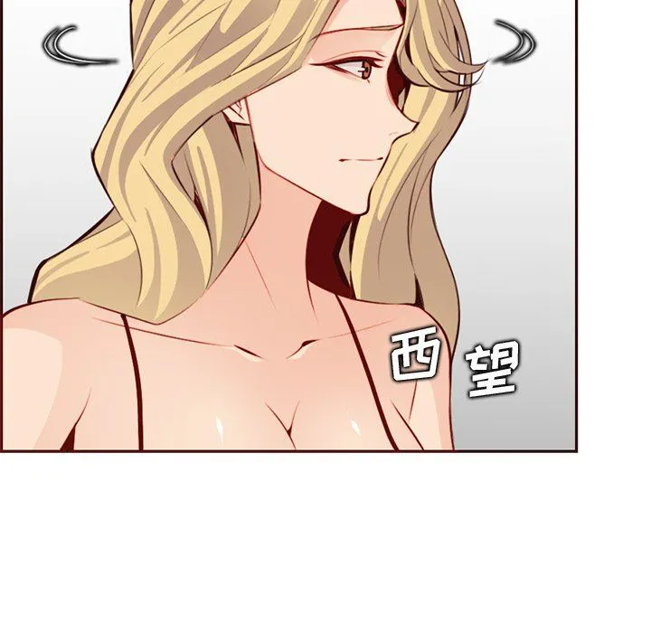 妈妈是女大学生 第119话 第102页
