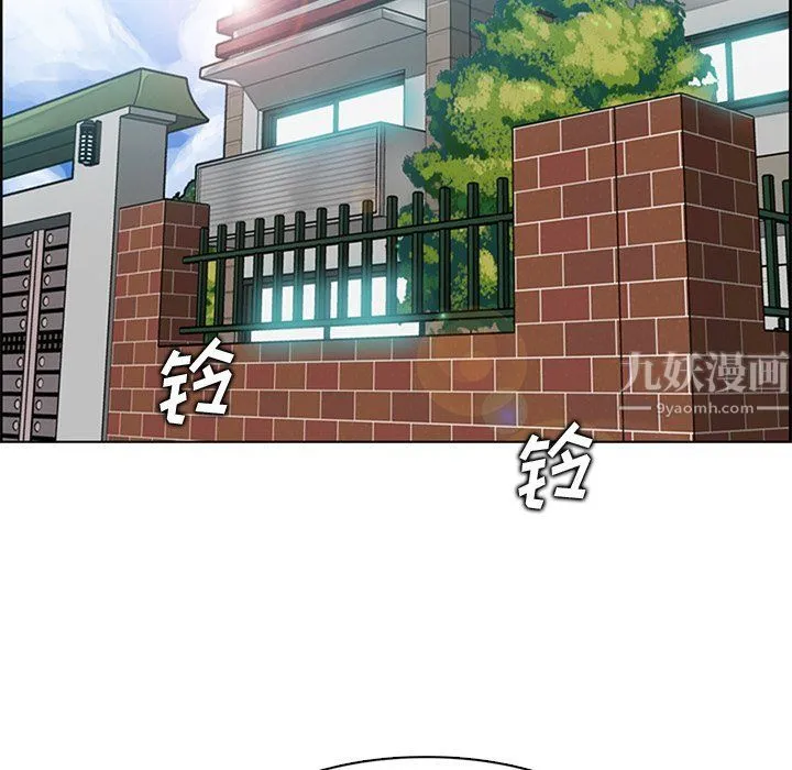 妈妈是女大学生 第119话 第73页