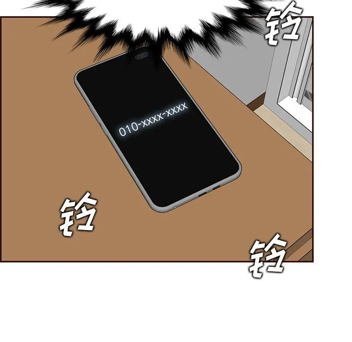 妈妈是女大学生 第119话 第76页