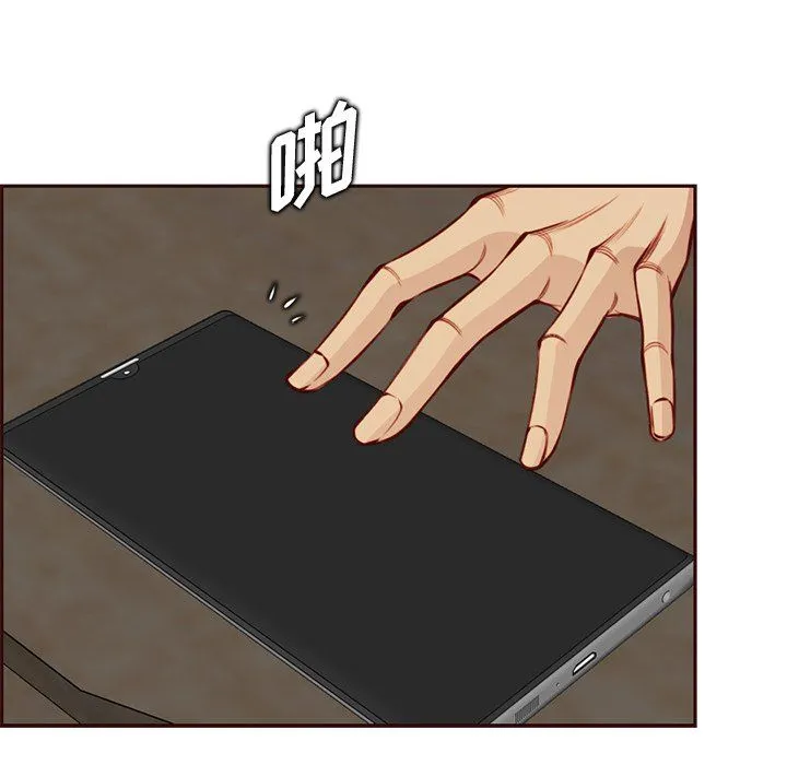 妈妈是女大学生 第119话 第30页