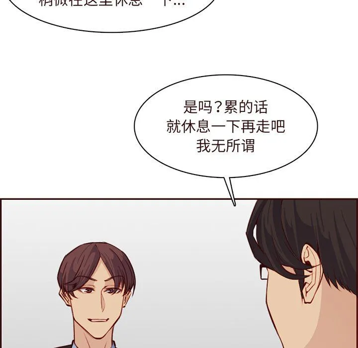 妈妈是女大学生 第119话 第66页
