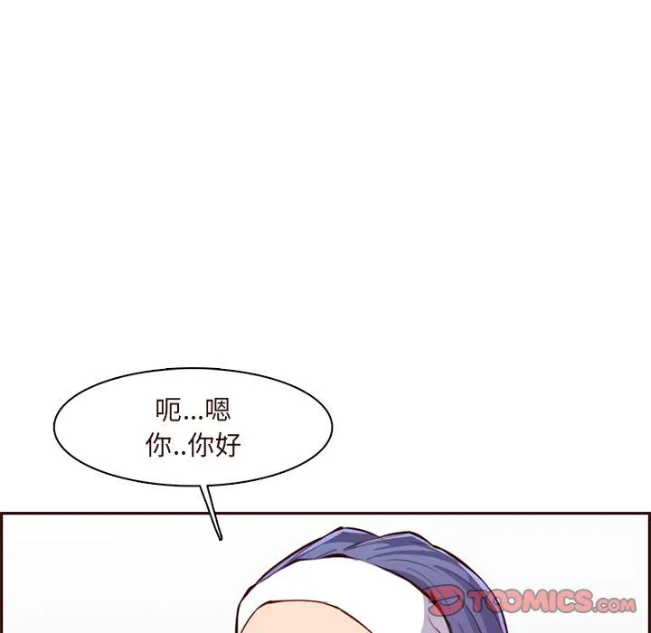 妈妈是女大学生 第119话 第80页