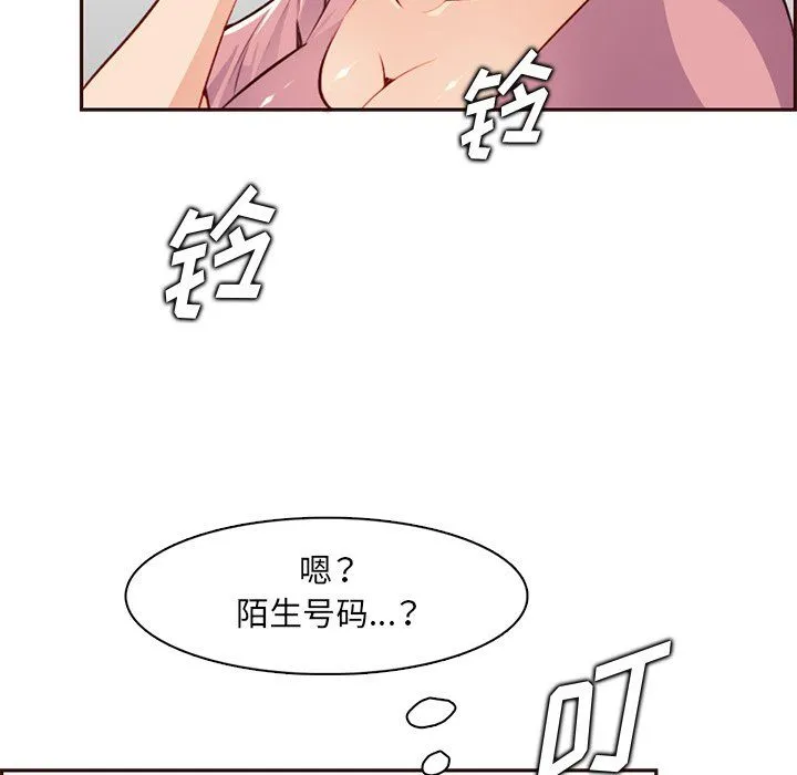 妈妈是女大学生 第119话 第19页