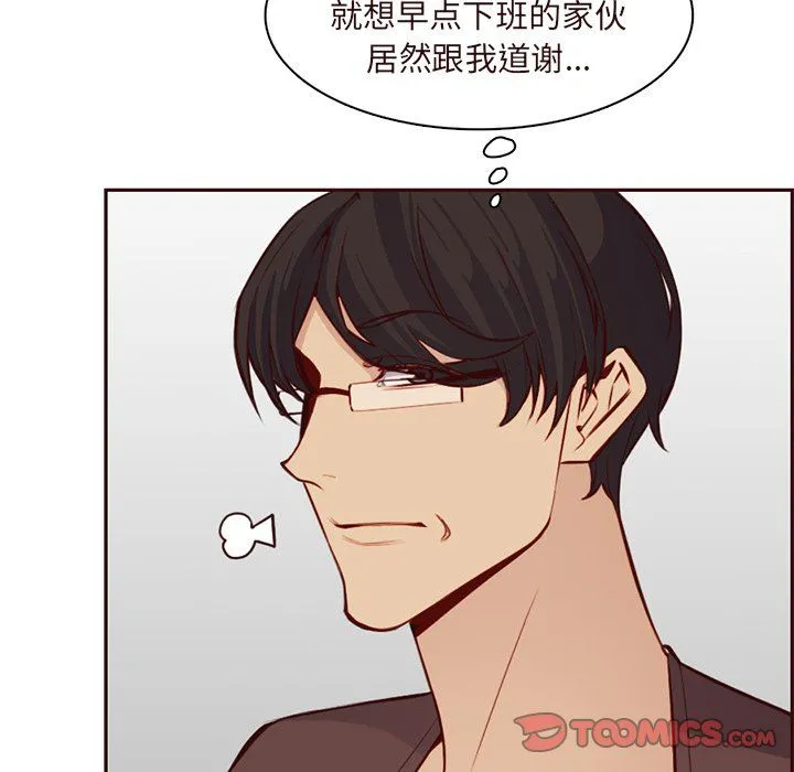 妈妈是女大学生 第119话 第68页