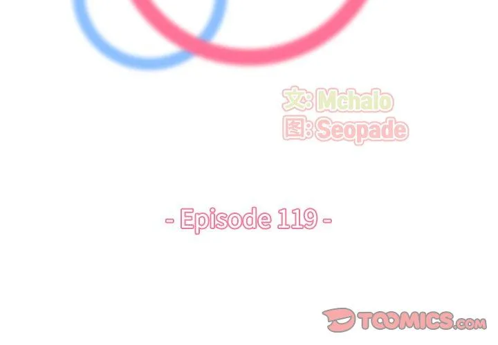 妈妈是女大学生 第119话 第2页