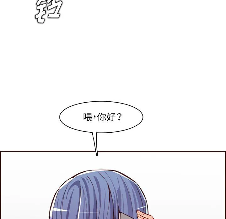 妈妈是女大学生 第119话 第21页