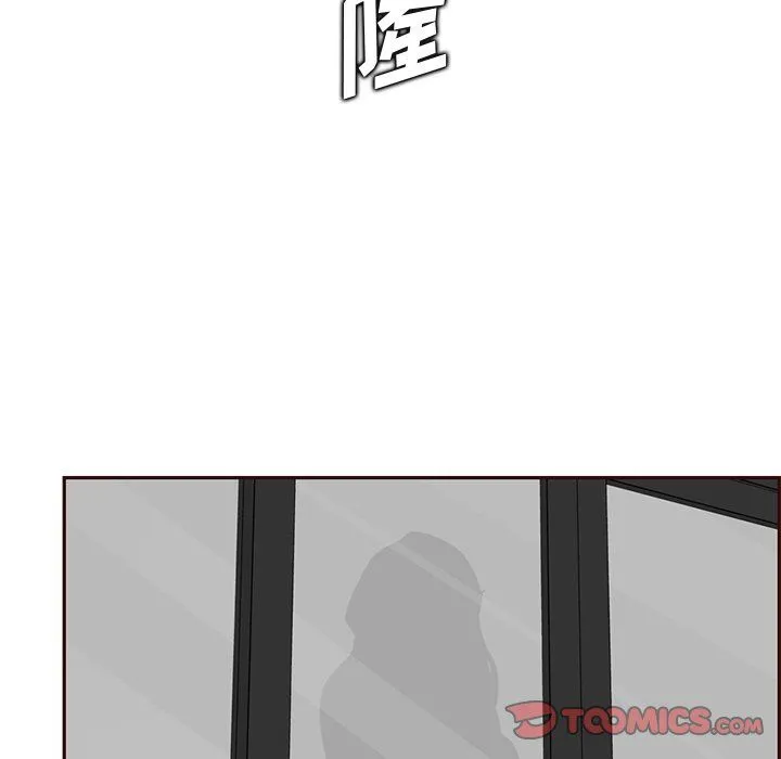 妈妈是女大学生 第119话 第92页