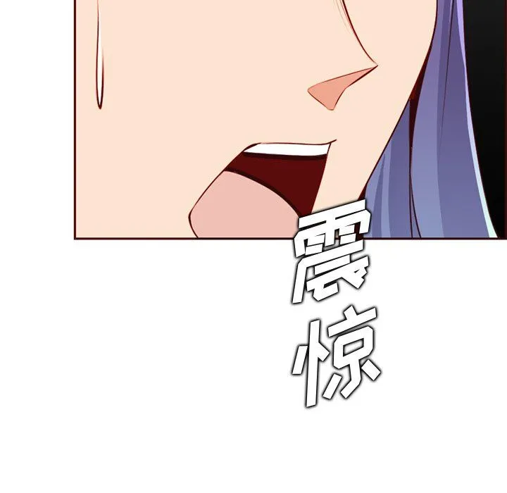 妈妈是女大学生 第119话 第87页