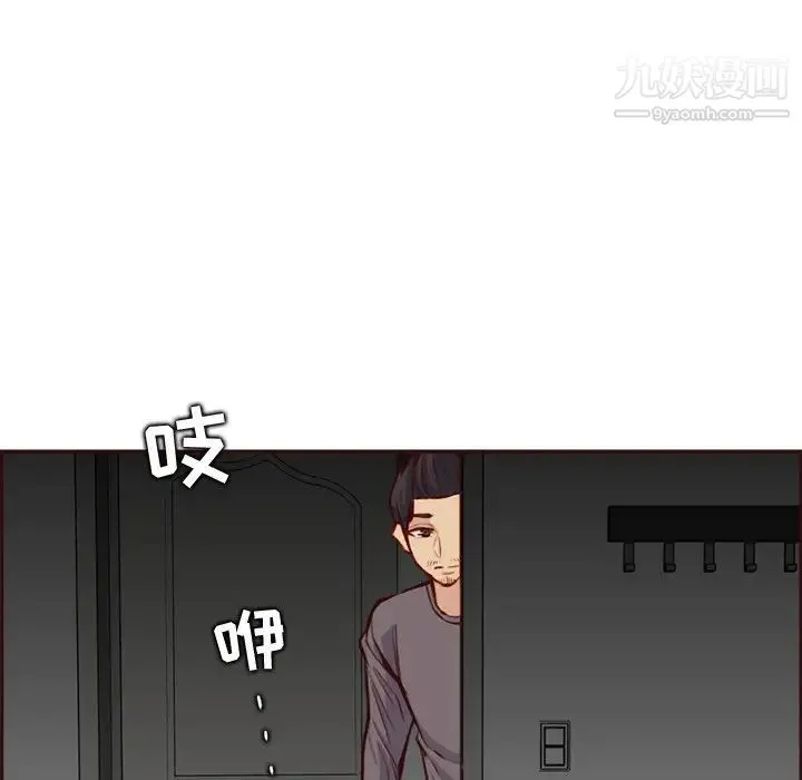 妈妈是女大学生 第92话 第59页