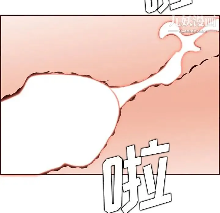妈妈是女大学生 第92话 第23页