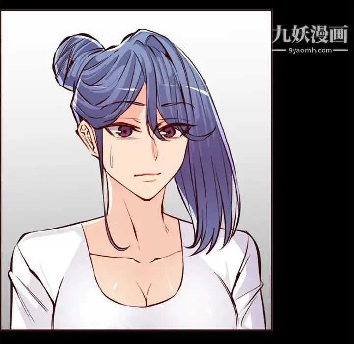 妈妈是女大学生 第92话 第91页
