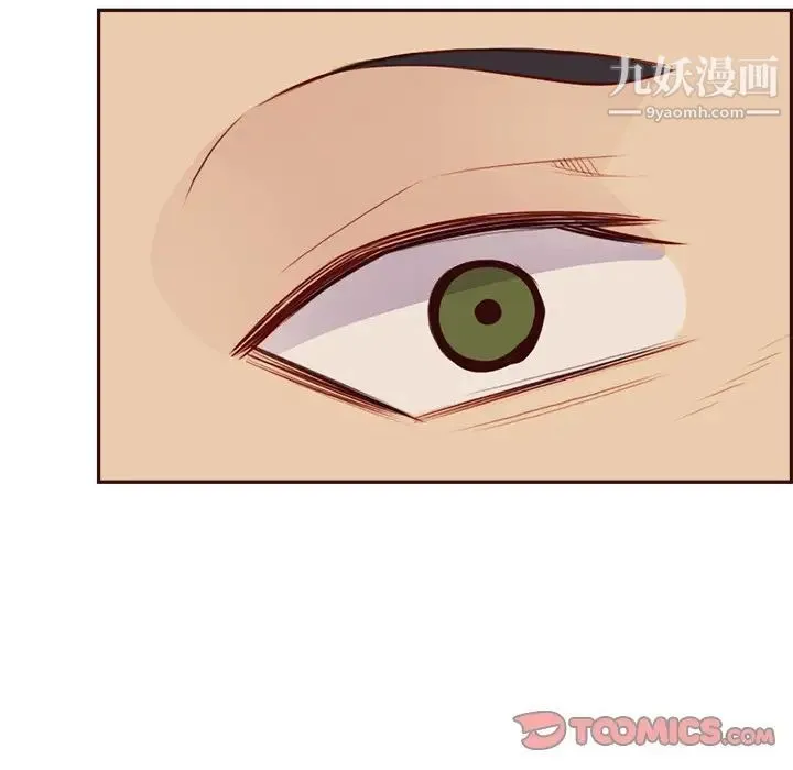 妈妈是女大学生 第92话 第36页