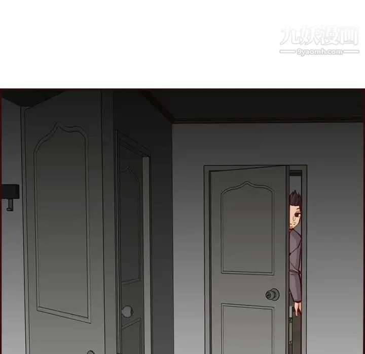 妈妈是女大学生 第92话 第47页