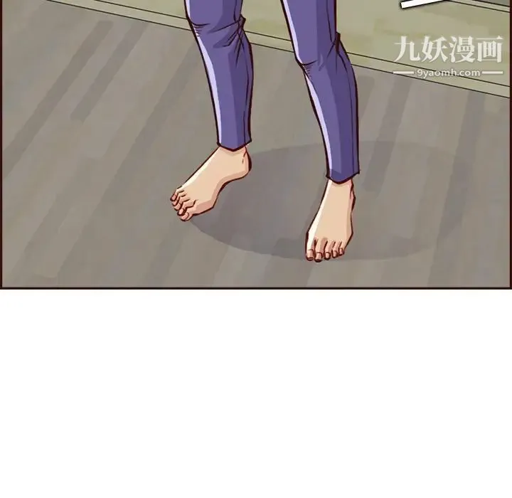 妈妈是女大学生 第92话 第52页
